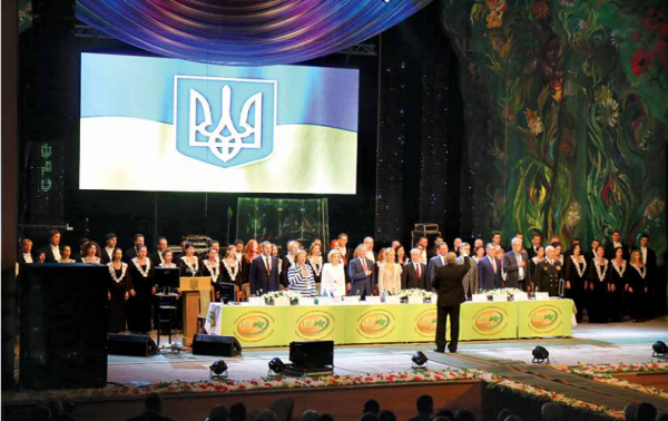 VIII Национальный съезд фармацевтов Украины