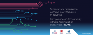 Відкриття державних даних у медичній сфері допомагає українцям економити кошти та отримувати якісніші послуги