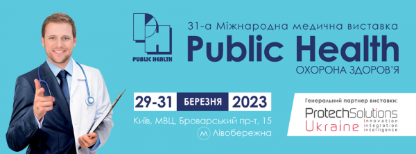 PUBLIC HEALTH 2023