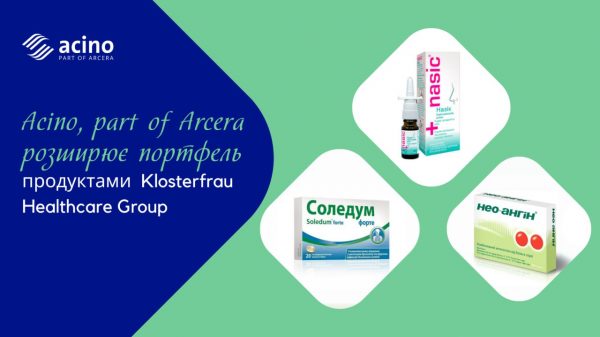 Acino, part of Arcera в Україні розширює портфель продуктами Klosterfrau Healthcare Group